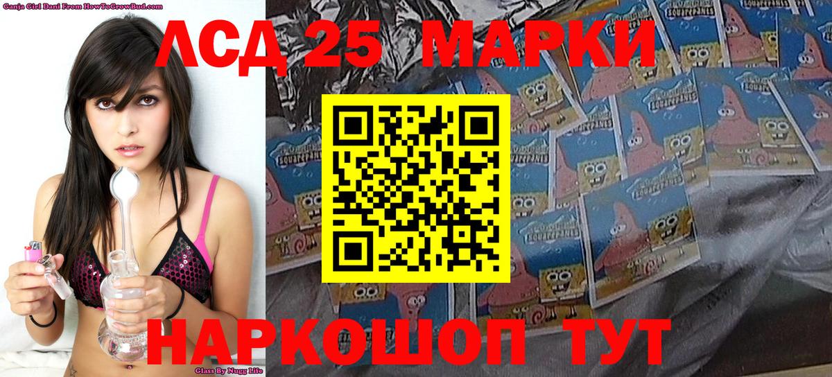 Марки N-bome 1,5мг  Марки N-bome  Вход с VPN  Коряжма  Марки N-bome 1,5мг 