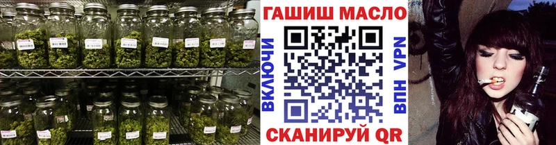 дарк нет Telegram  Коряжма  Дистиллят ТГК гашишное масло 