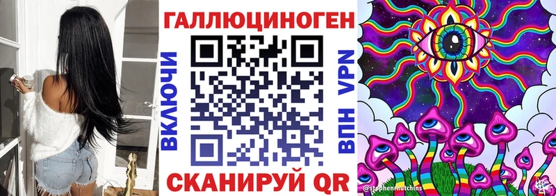 Галлюциногенные грибы Cubensis  Коряжма 